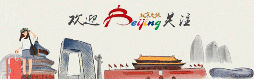 汇通资管 北京音乐地图 | 一起摇摆！摩天轮音乐会首个R&B主题夜来了