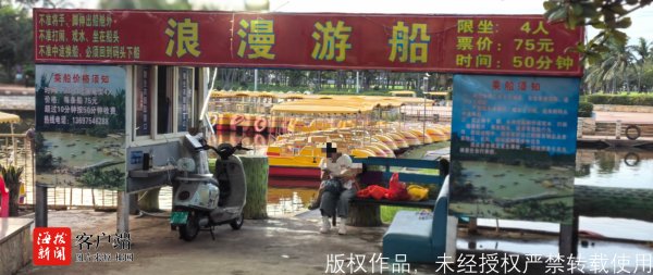 同花配资 救生衣“躺平”，游客忽视了安全隐患！记者海口走访→